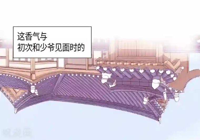 朝鲜男女相悦之事操作团第3话 白色梨花3