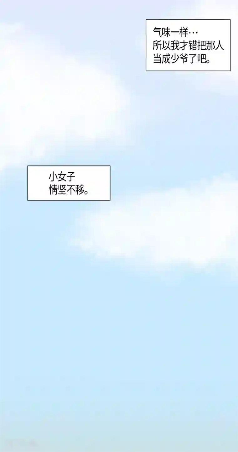 朝鲜男女相悦之事操作团第3话 白色梨花3