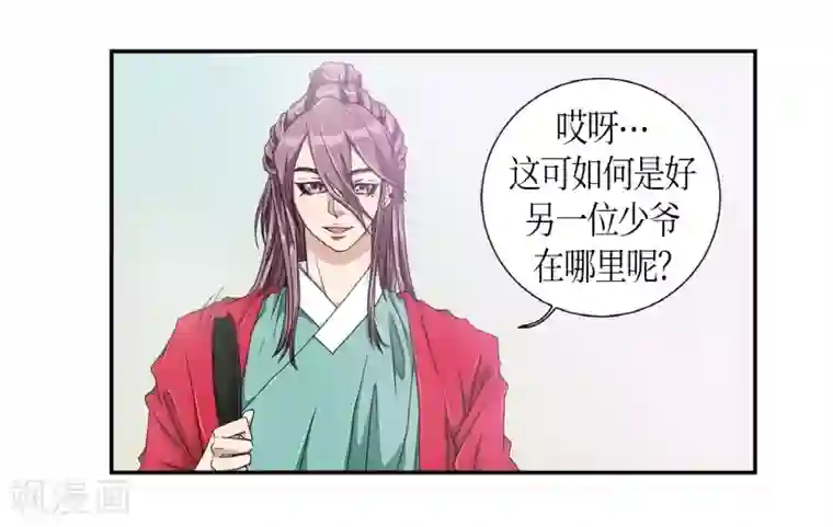 朝鲜男女相悦之事操作团第3话 白色梨花3