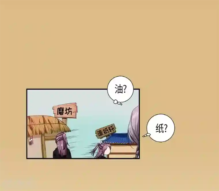 朝鲜男女相悦之事操作团第3话 白色梨花3