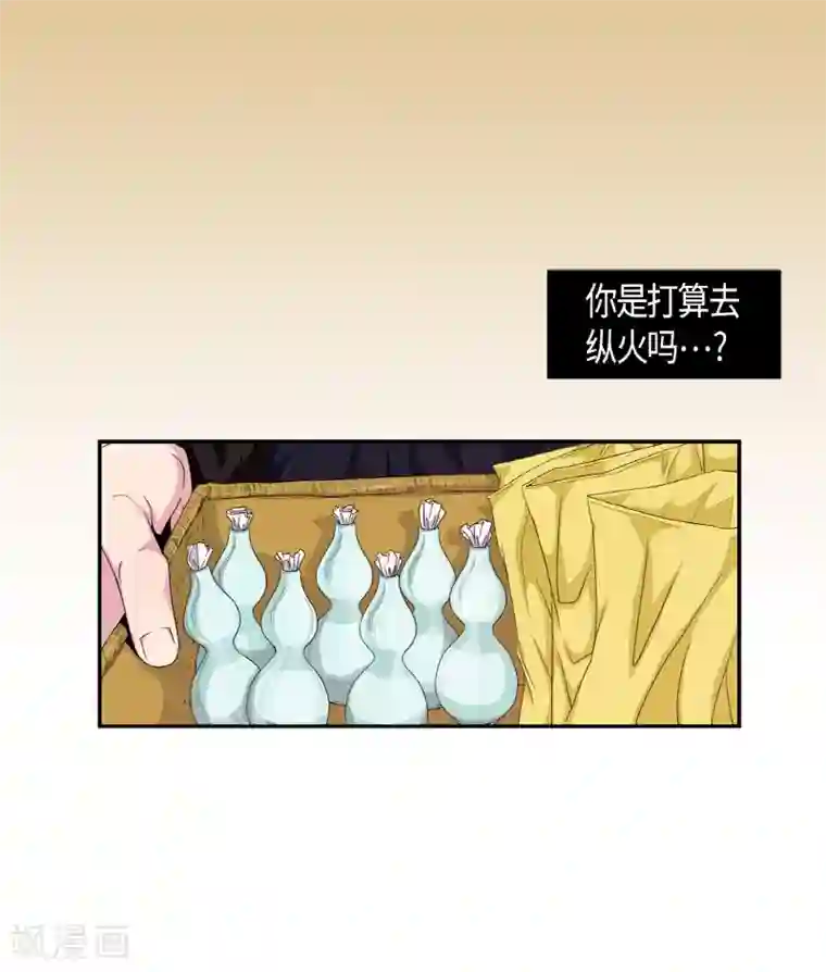 朝鲜男女相悦之事操作团第3话 白色梨花3