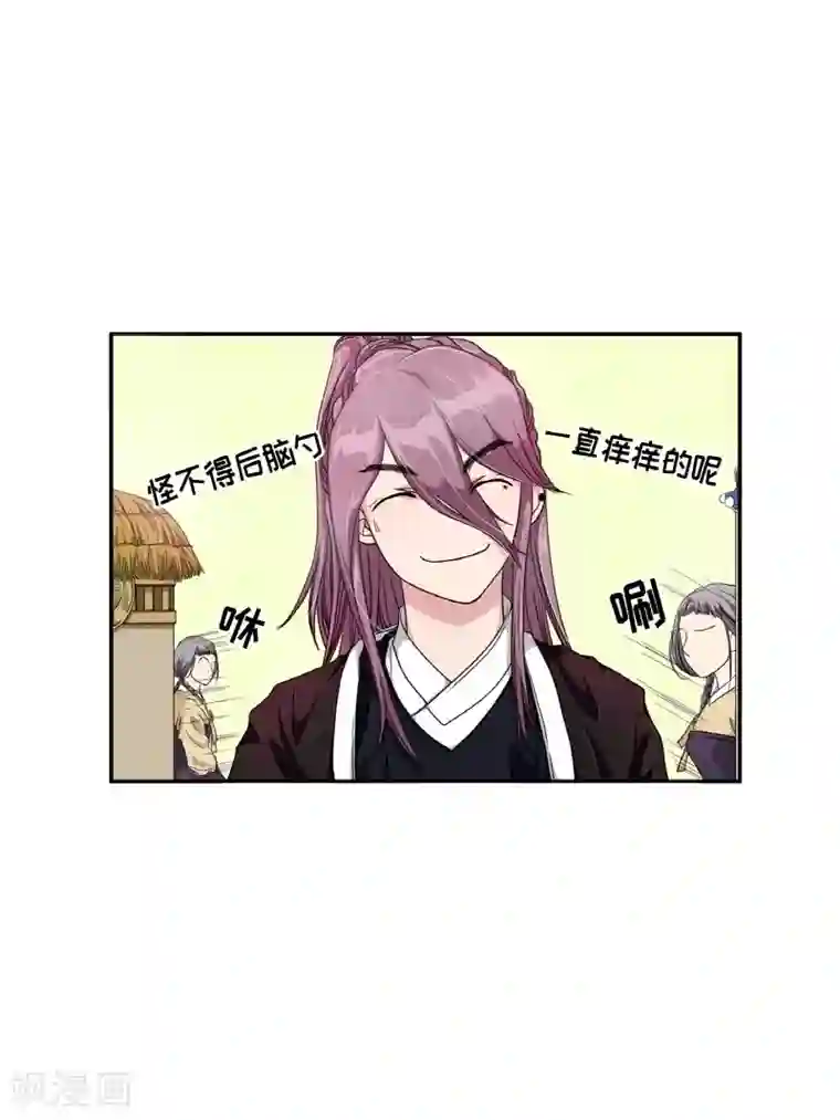 朝鲜男女相悦之事操作团第3话 白色梨花3