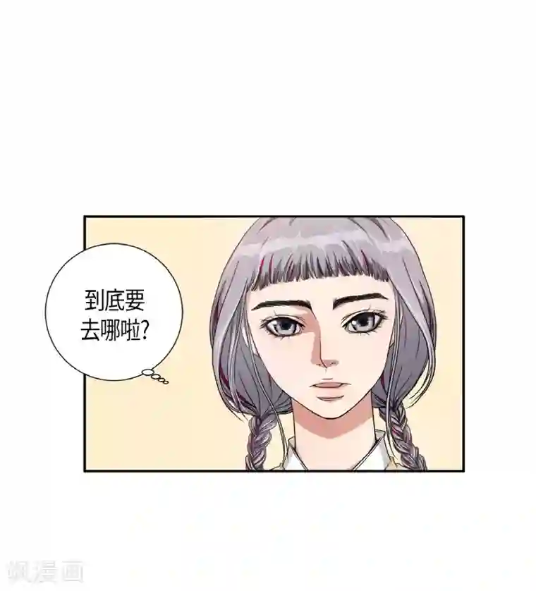 朝鲜男女相悦之事操作团第3话 白色梨花3