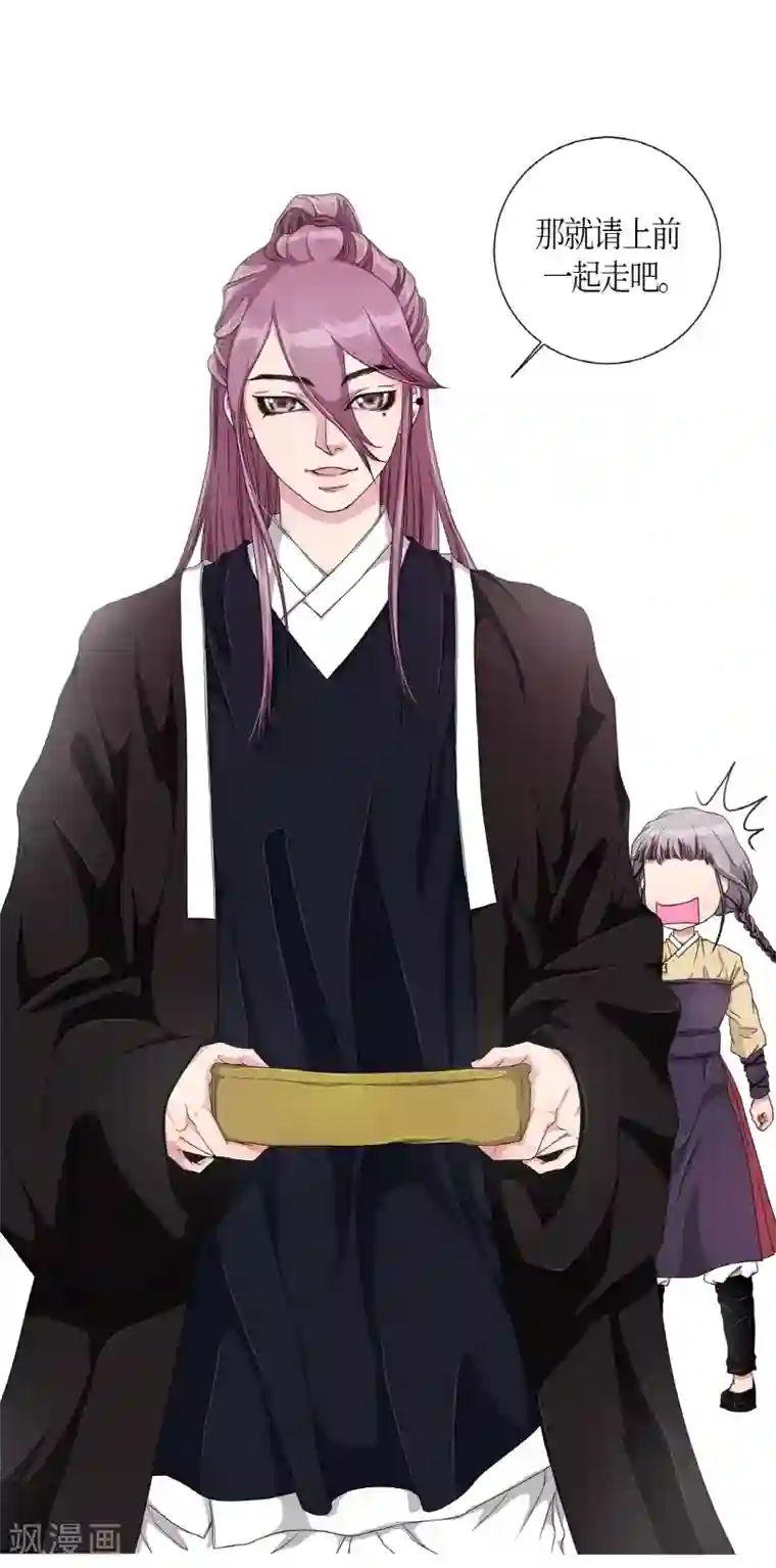 朝鲜男女相悦之事操作团第3话 白色梨花3