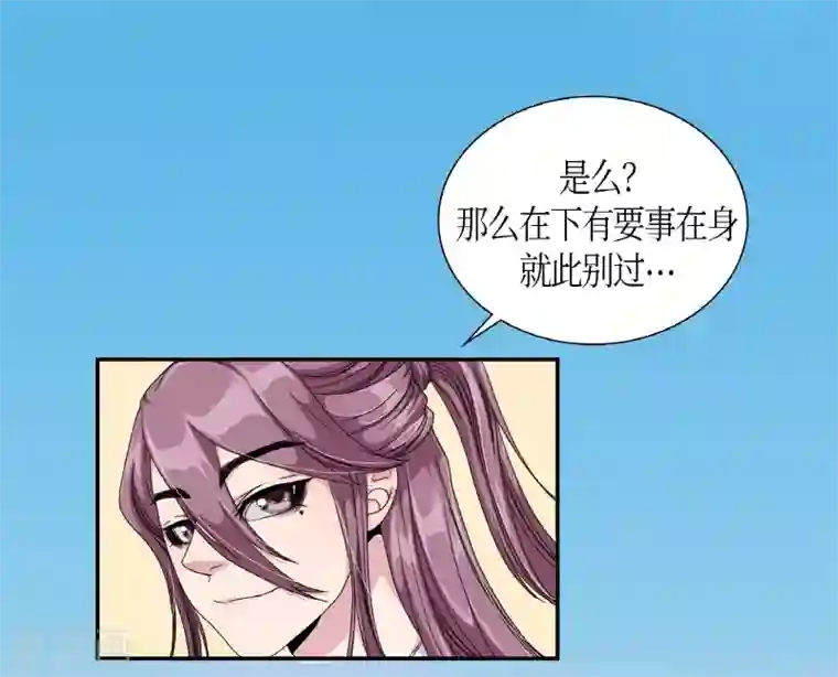 朝鲜男女相悦之事操作团第3话 白色梨花3