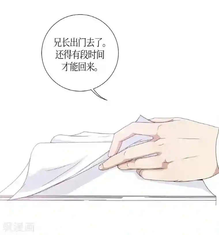 朝鲜男女相悦之事操作团第3话 白色梨花3