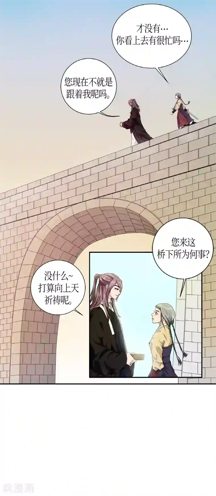 朝鲜男女相悦之事操作团第3话 白色梨花3