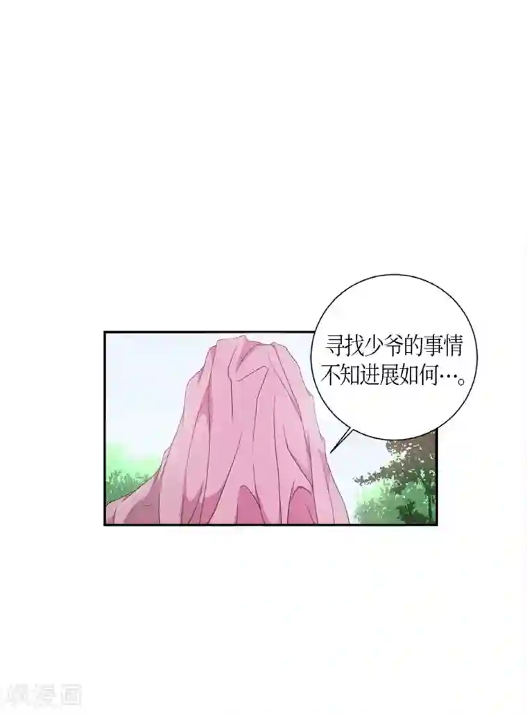 朝鲜男女相悦之事操作团第3话 白色梨花3