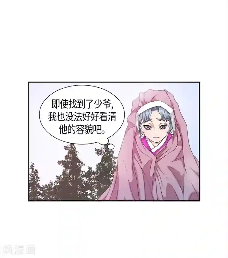 朝鲜男女相悦之事操作团第3话 白色梨花3