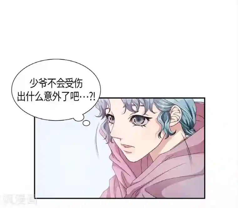 朝鲜男女相悦之事操作团第3话 白色梨花3