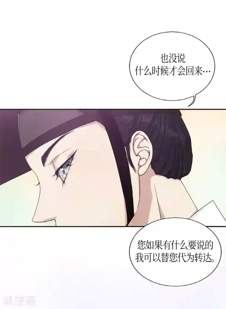 朝鲜男女相悦之事操作团第3话 白色梨花3