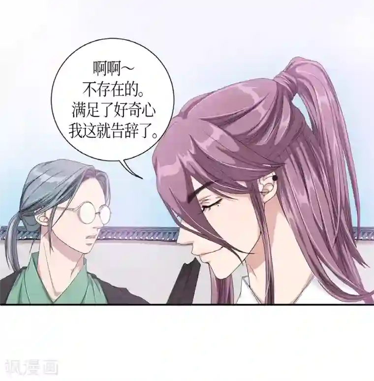 朝鲜男女相悦之事操作团第3话 白色梨花3