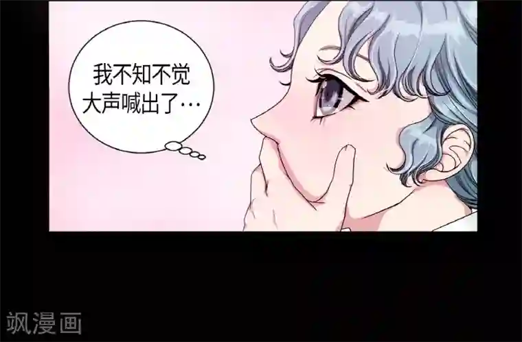 朝鲜男女相悦之事操作团第4话 白色梨花4