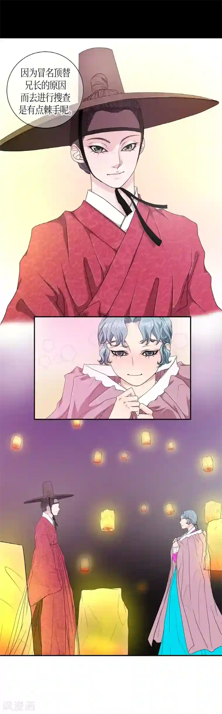 朝鲜男女相悦之事操作团第4话 白色梨花4