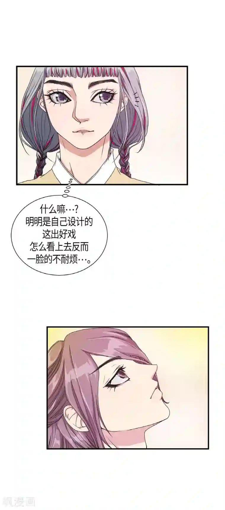 朝鲜男女相悦之事操作团第4话 白色梨花4