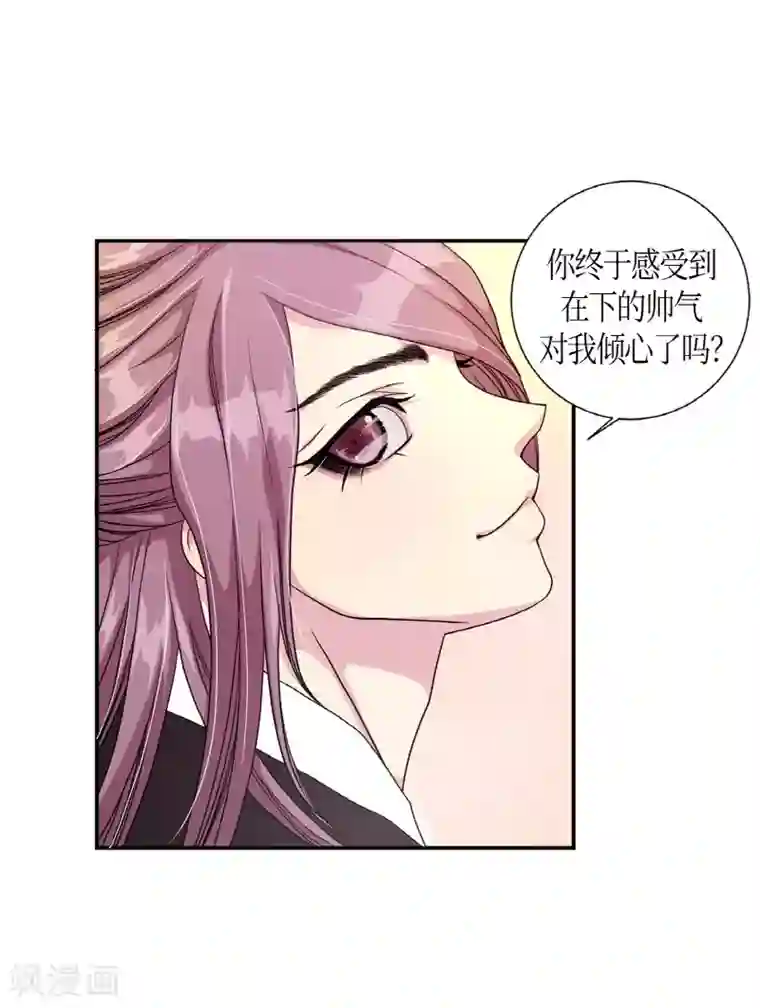 朝鲜男女相悦之事操作团第4话 白色梨花4