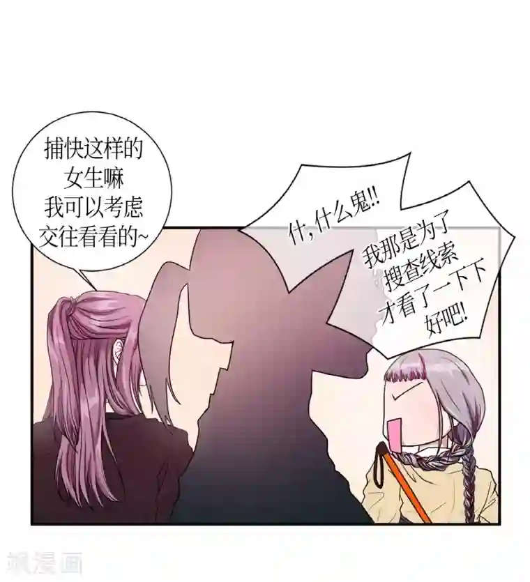 朝鲜男女相悦之事操作团第4话 白色梨花4