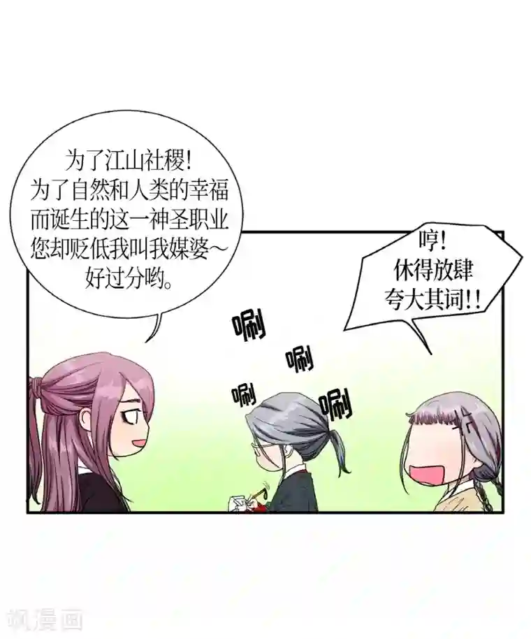 朝鲜男女相悦之事操作团第4话 白色梨花4