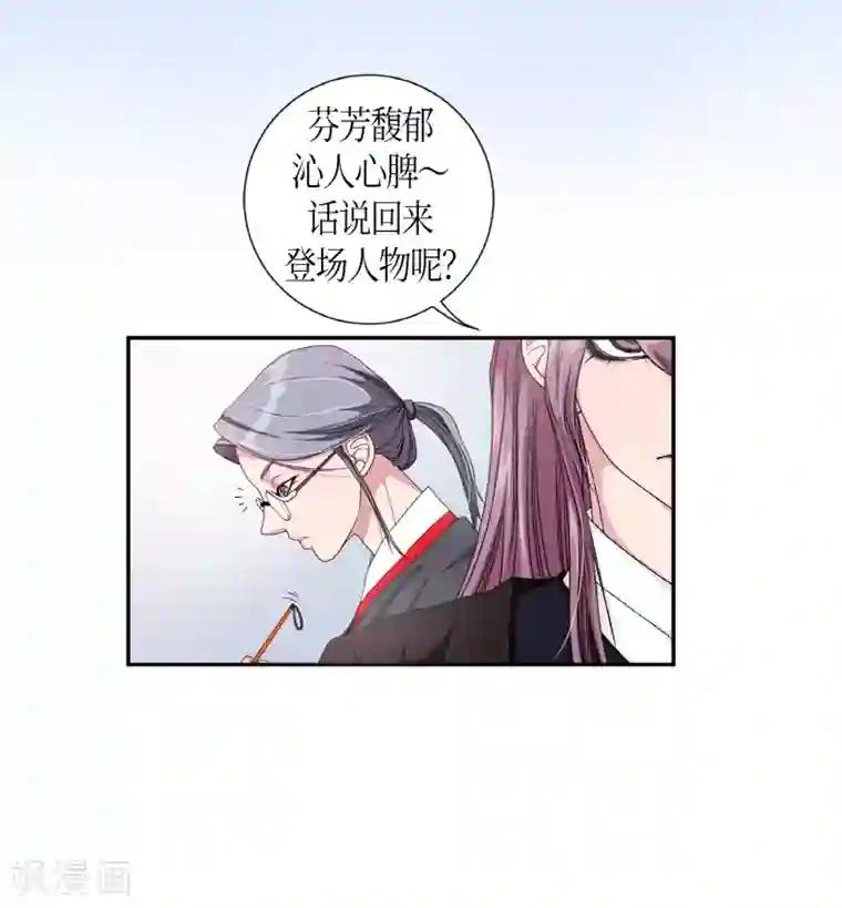 朝鲜男女相悦之事操作团第4话 白色梨花4