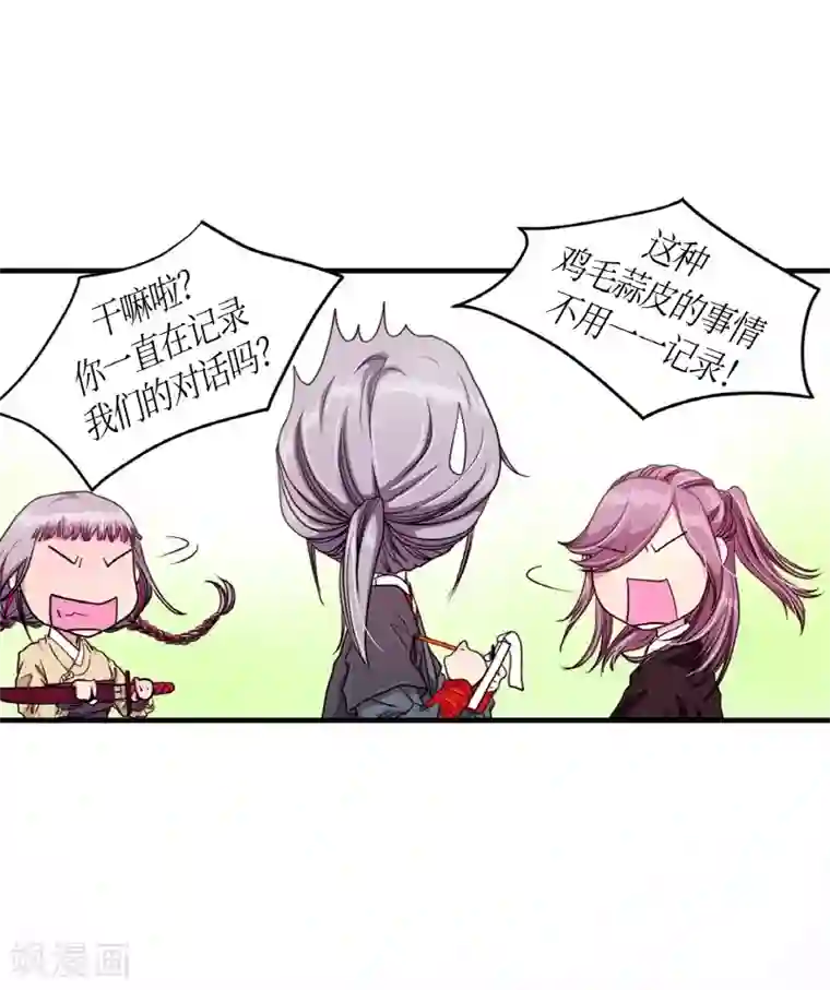 朝鲜男女相悦之事操作团第4话 白色梨花4