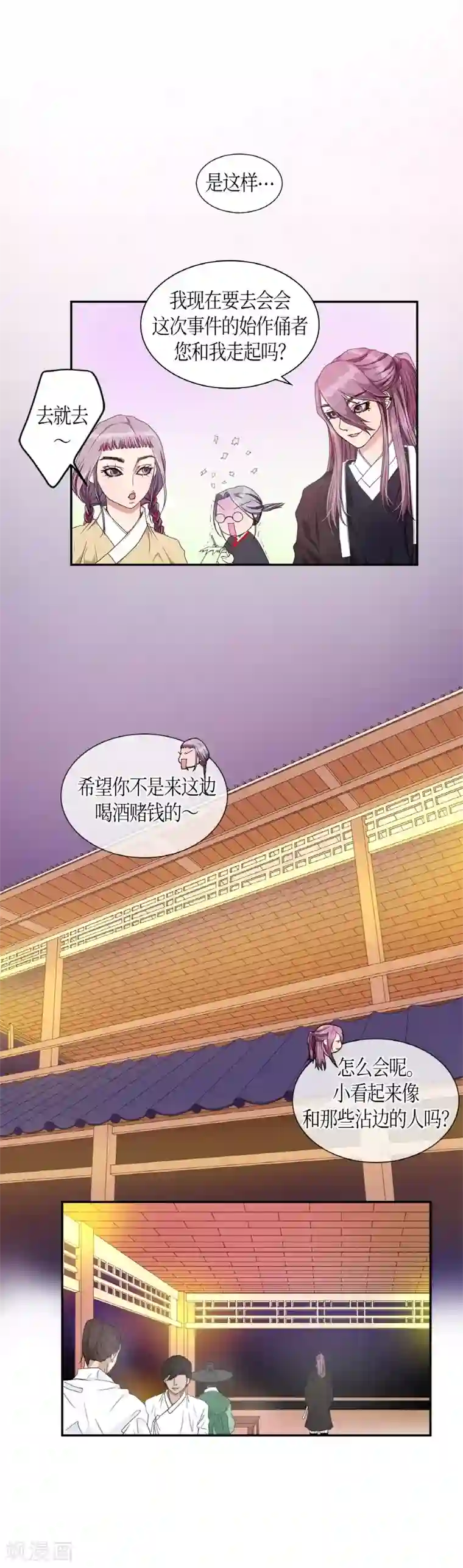 朝鲜男女相悦之事操作团第4话 白色梨花4