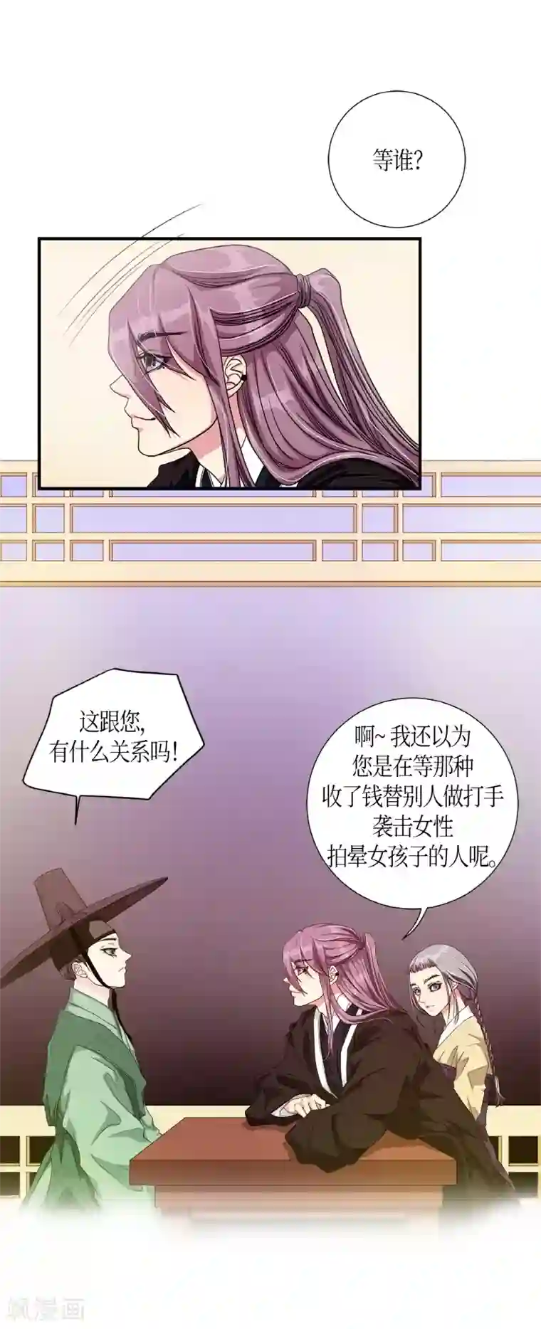 朝鲜男女相悦之事操作团第4话 白色梨花4