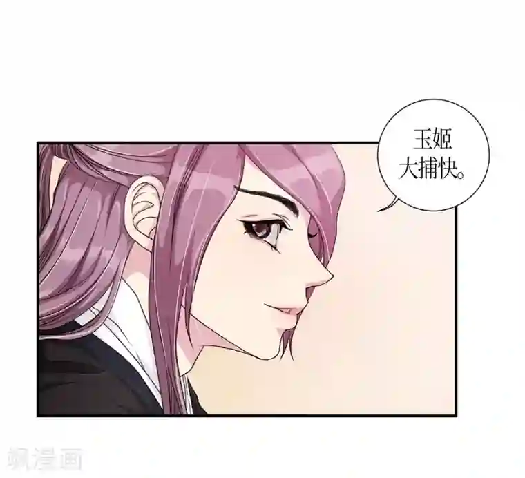 朝鲜男女相悦之事操作团第4话 白色梨花4