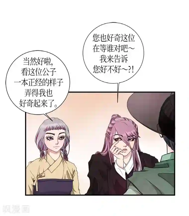 朝鲜男女相悦之事操作团第4话 白色梨花4