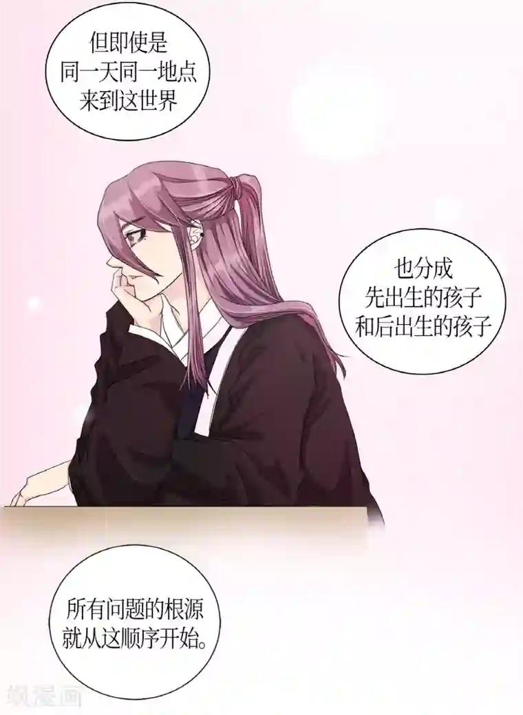 朝鲜男女相悦之事操作团第4话 白色梨花4