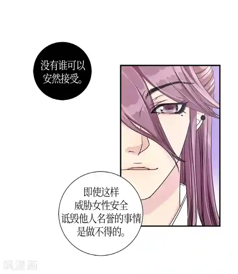 朝鲜男女相悦之事操作团第4话 白色梨花4