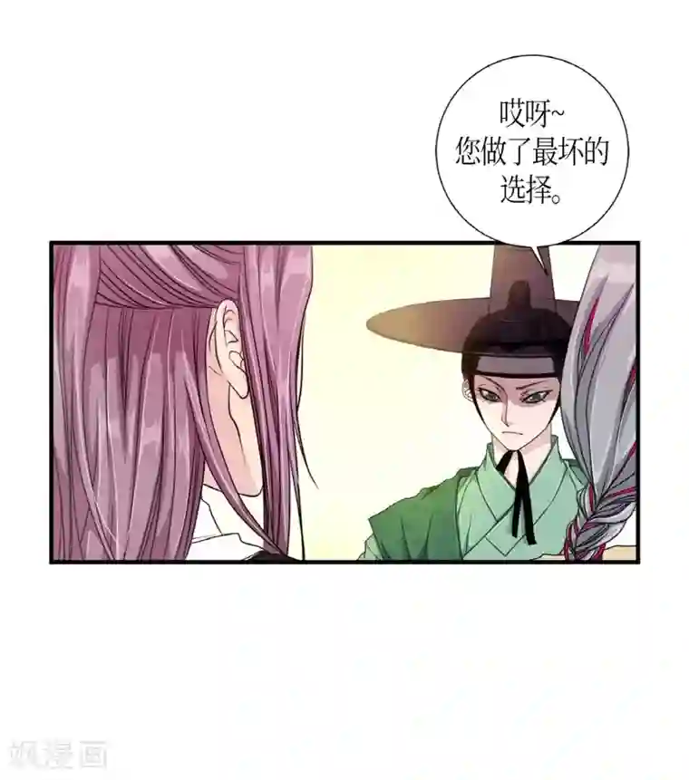 朝鲜男女相悦之事操作团第4话 白色梨花4