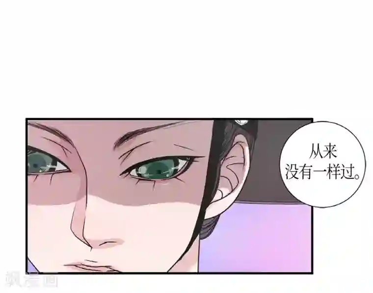 朝鲜男女相悦之事操作团第4话 白色梨花4