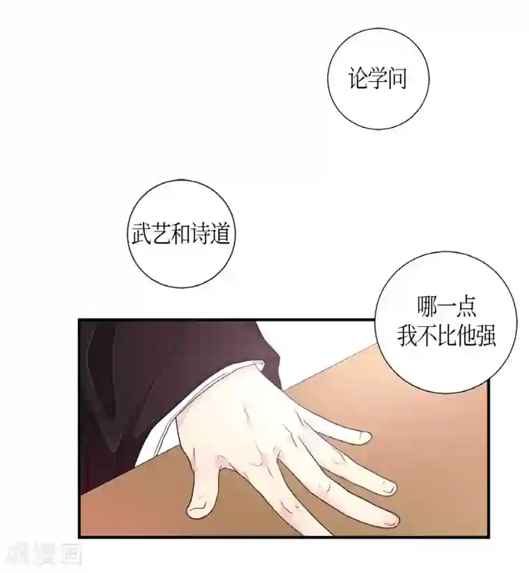 朝鲜男女相悦之事操作团第4话 白色梨花4