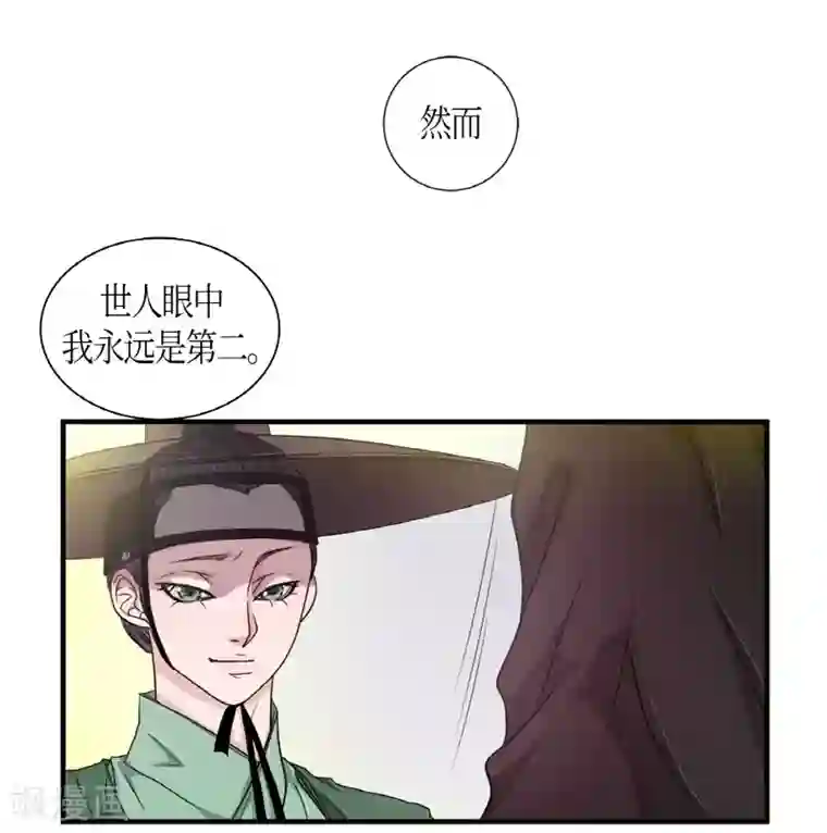 朝鲜男女相悦之事操作团第4话 白色梨花4