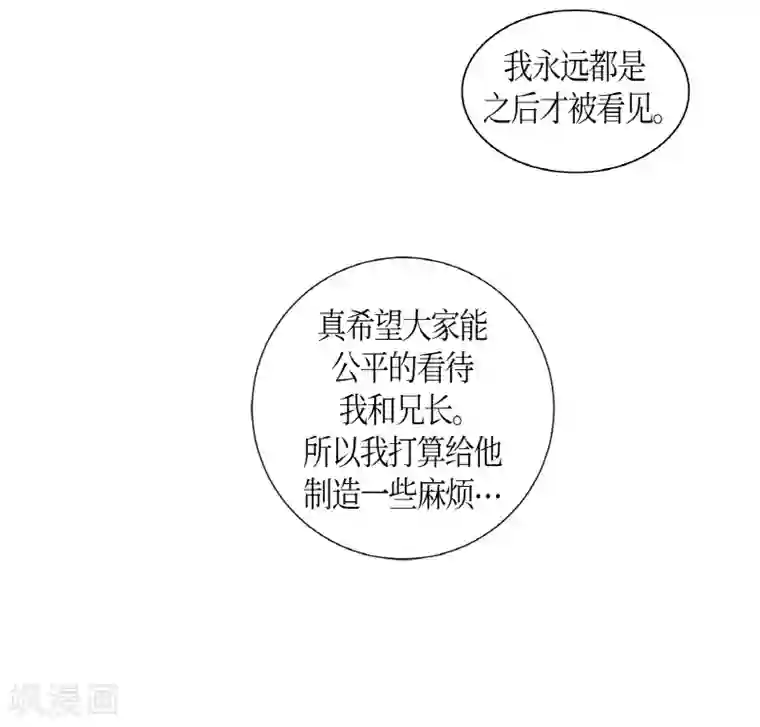 朝鲜男女相悦之事操作团第4话 白色梨花4