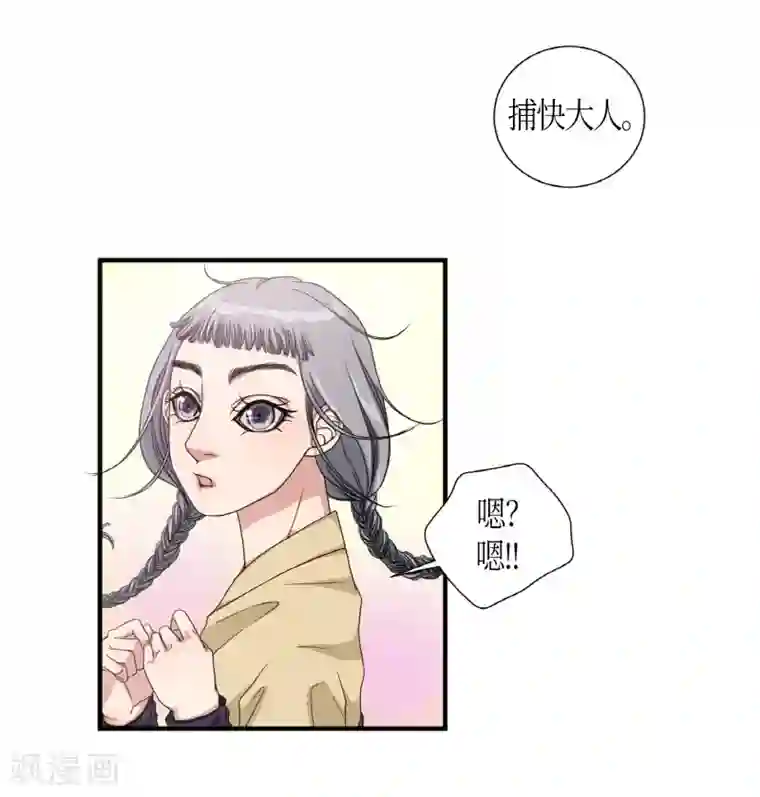 朝鲜男女相悦之事操作团第4话 白色梨花4