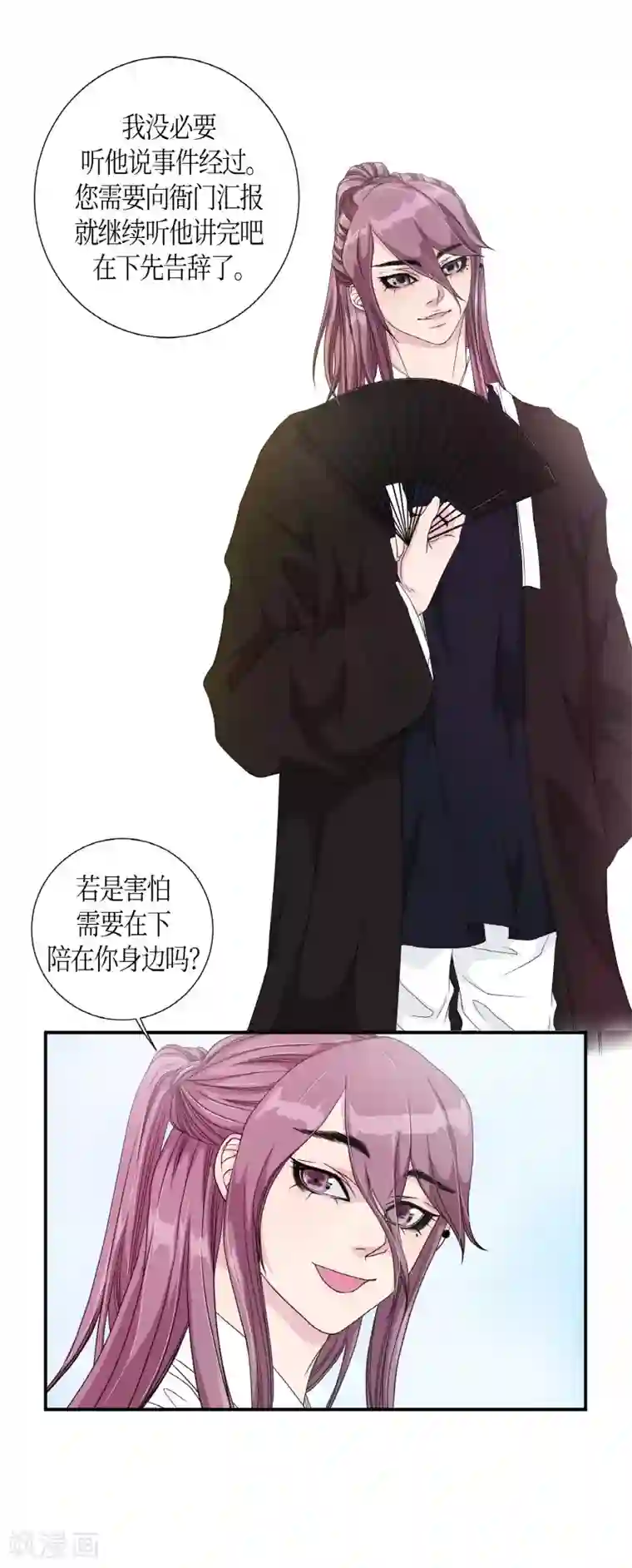 朝鲜男女相悦之事操作团第4话 白色梨花4