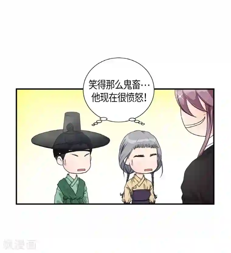 朝鲜男女相悦之事操作团第4话 白色梨花4