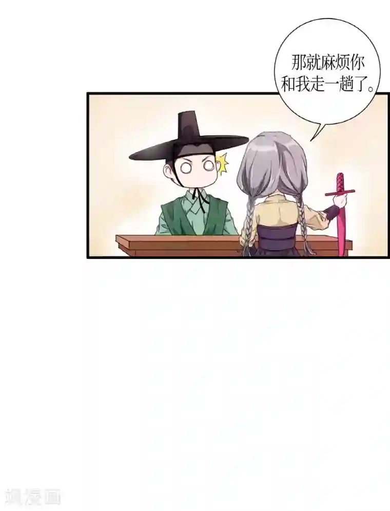 朝鲜男女相悦之事操作团第4话 白色梨花4