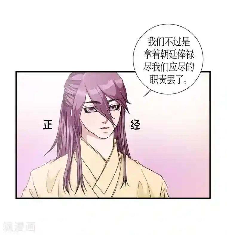 朝鲜男女相悦之事操作团第4话 白色梨花4