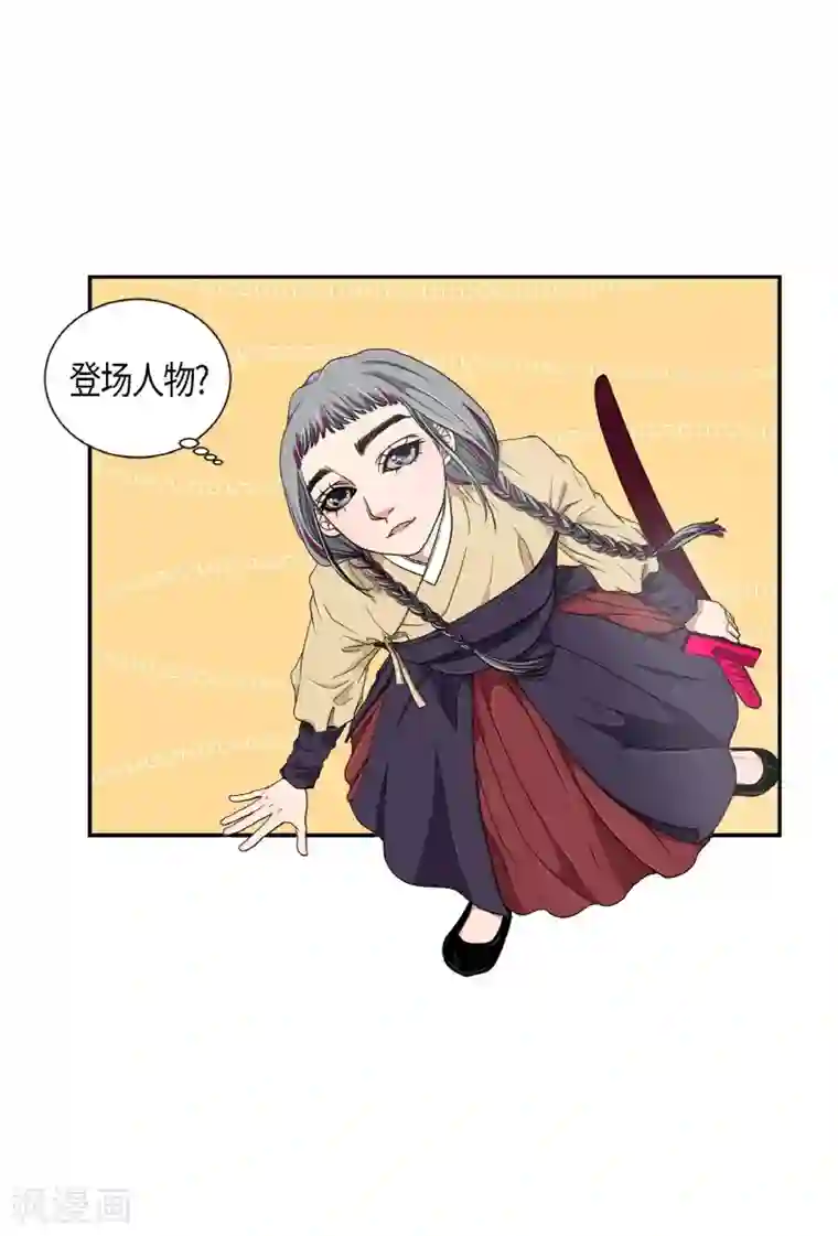 朝鲜男女相悦之事操作团第4话 白色梨花4