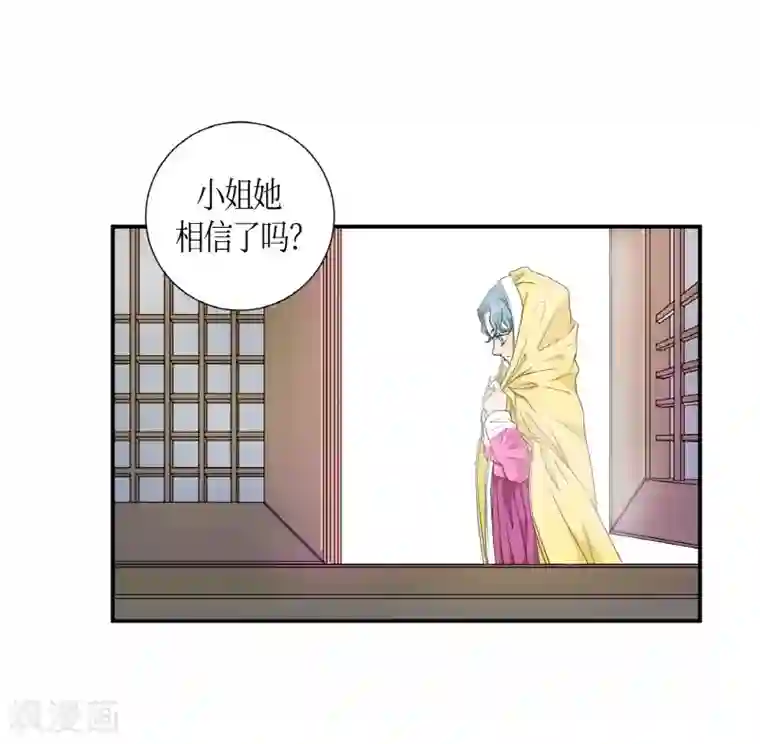 朝鲜男女相悦之事操作团第4话 白色梨花4