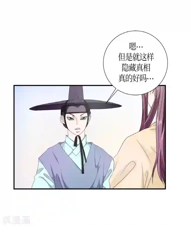 朝鲜男女相悦之事操作团第4话 白色梨花4