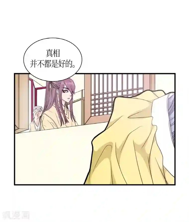 朝鲜男女相悦之事操作团第4话 白色梨花4