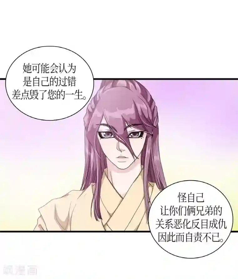 朝鲜男女相悦之事操作团第4话 白色梨花4