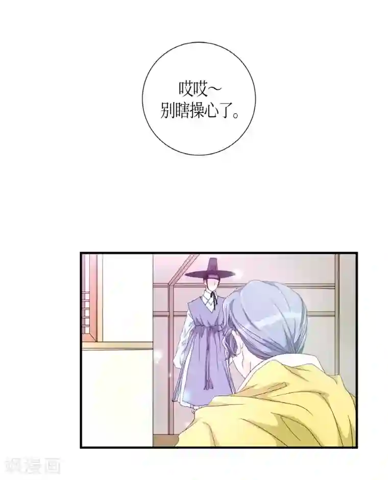 朝鲜男女相悦之事操作团第4话 白色梨花4