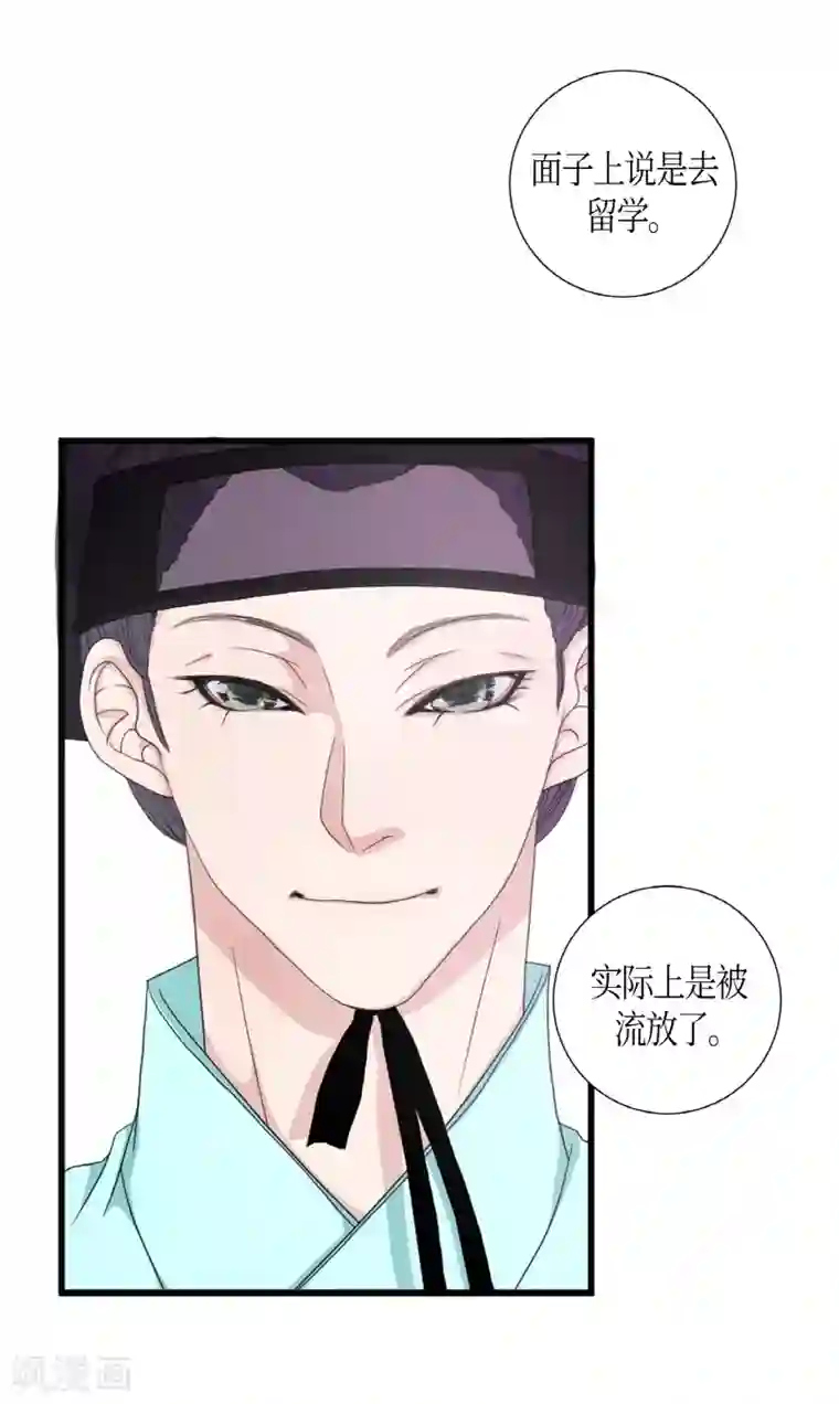 朝鲜男女相悦之事操作团第4话 白色梨花4