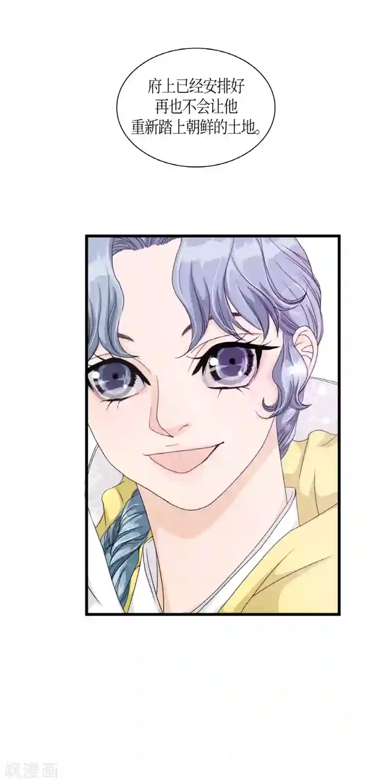 朝鲜男女相悦之事操作团第4话 白色梨花4