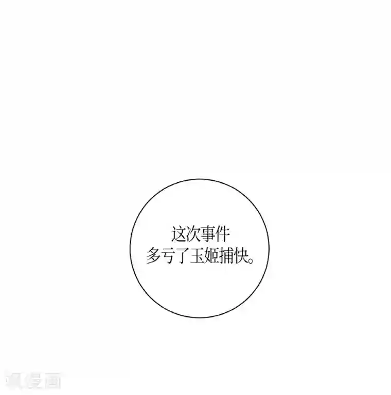 朝鲜男女相悦之事操作团第4话 白色梨花4