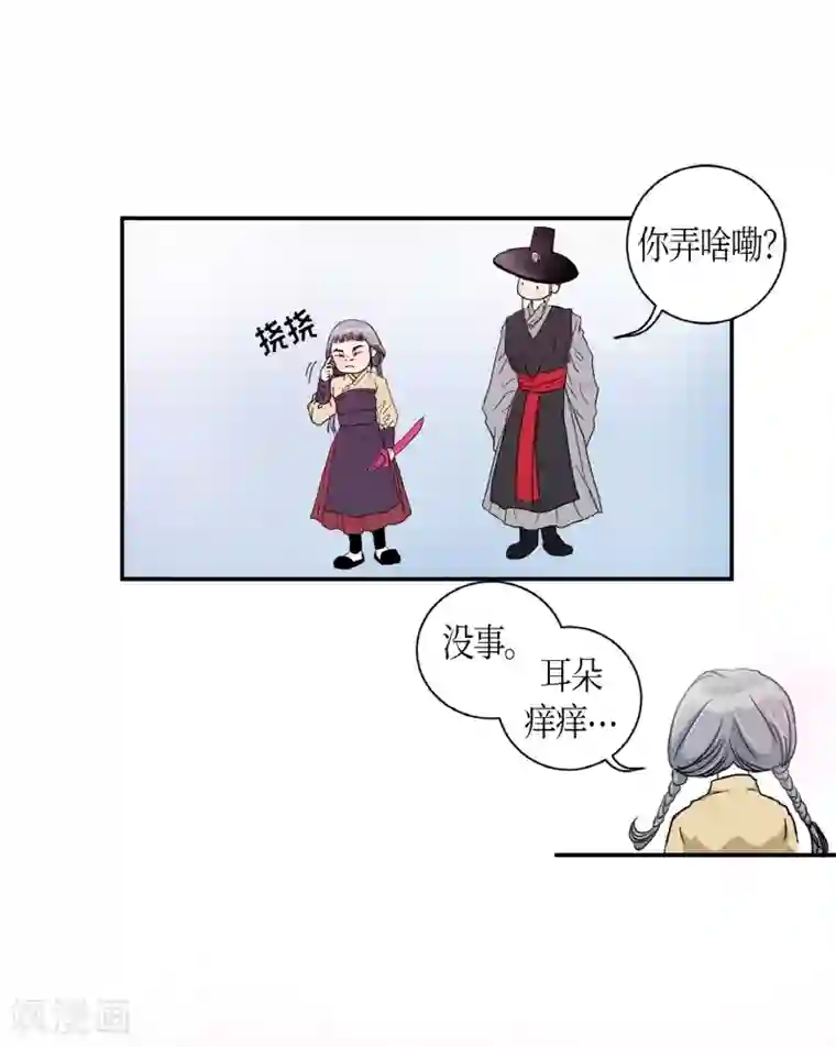 朝鲜男女相悦之事操作团第4话 白色梨花4